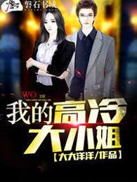 盲婿刘