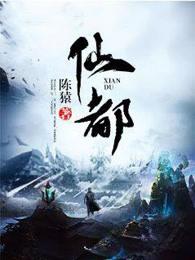 仙都风景区景点介绍