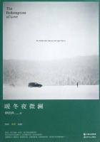 作者暖冬全集