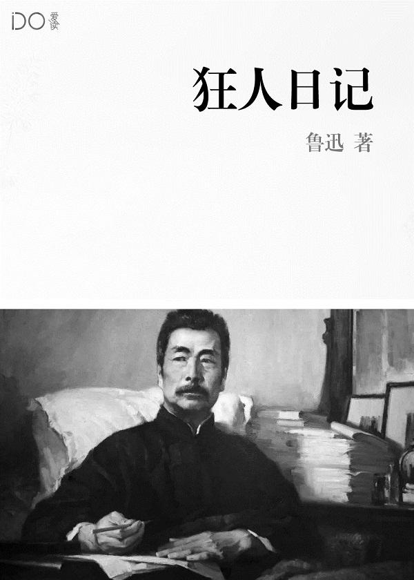 天启镇魂曲