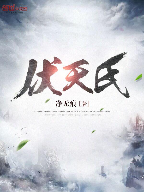 万星吞天诀
